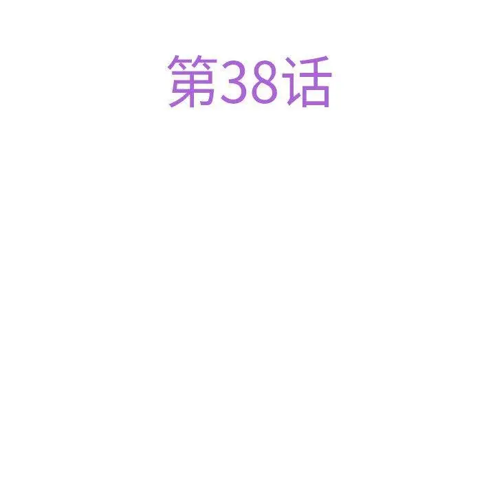 38 极乐之神_极乐之神