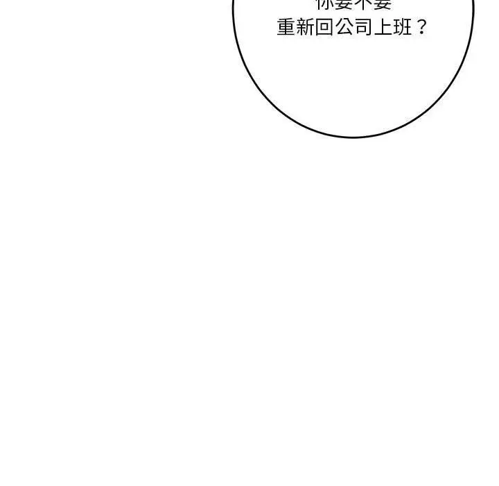 38 极乐之神_极乐之神