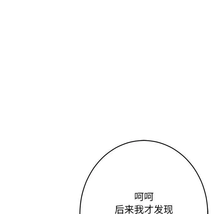 38 极乐之神_极乐之神