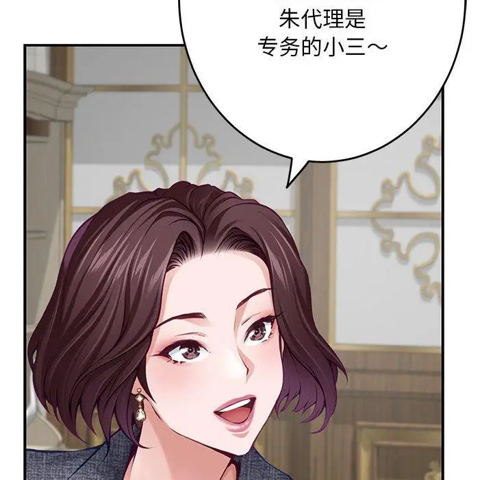 38 极乐之神_极乐之神