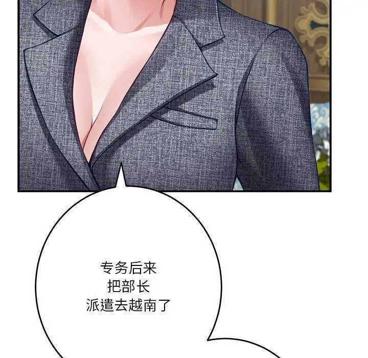 38 极乐之神_极乐之神