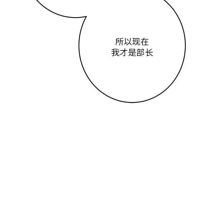 38 极乐之神_极乐之神
