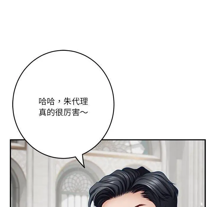 38 极乐之神_极乐之神