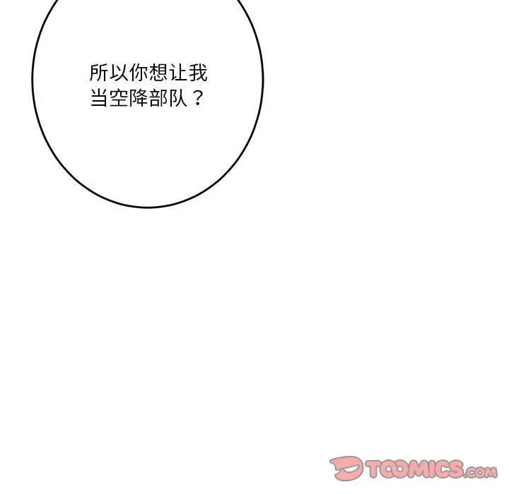 38 极乐之神_极乐之神