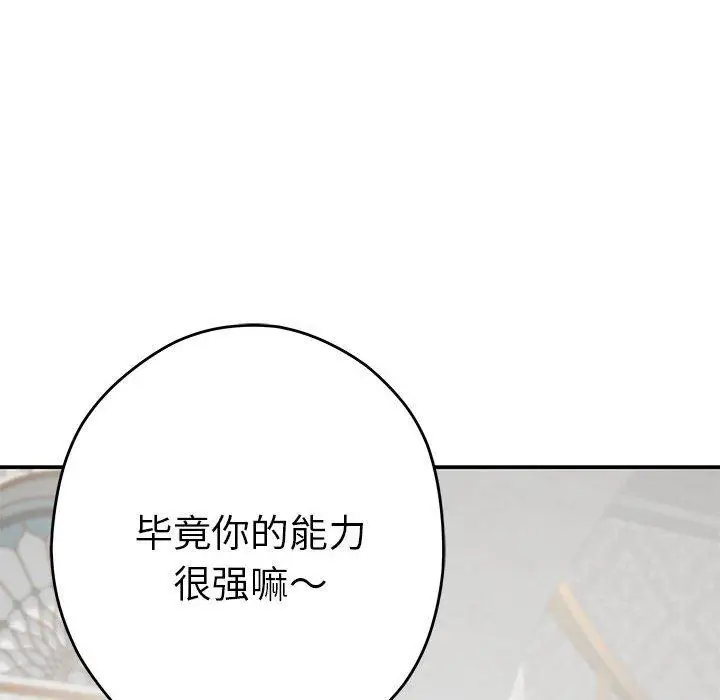 38 极乐之神_极乐之神