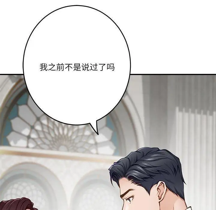 38 极乐之神_极乐之神