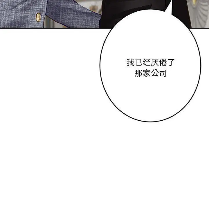38 极乐之神_极乐之神