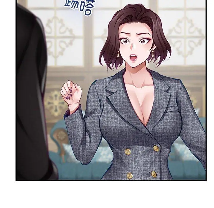 38 极乐之神_极乐之神