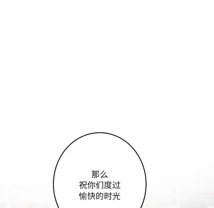 38 极乐之神_极乐之神
