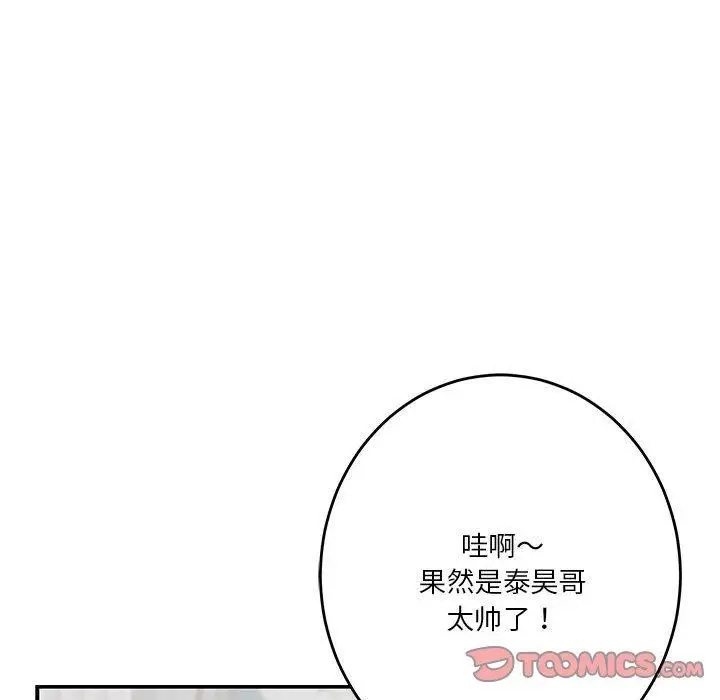 38 极乐之神_极乐之神