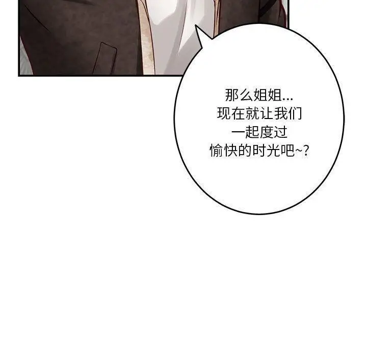 38 极乐之神_极乐之神
