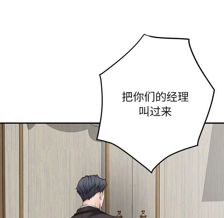 38 极乐之神_极乐之神