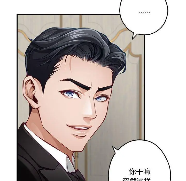 38 极乐之神_极乐之神