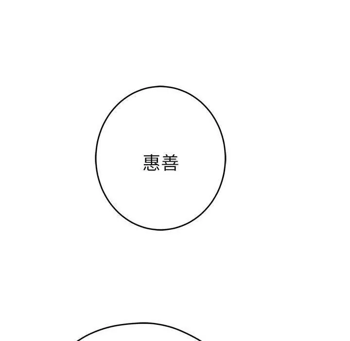38 极乐之神_极乐之神