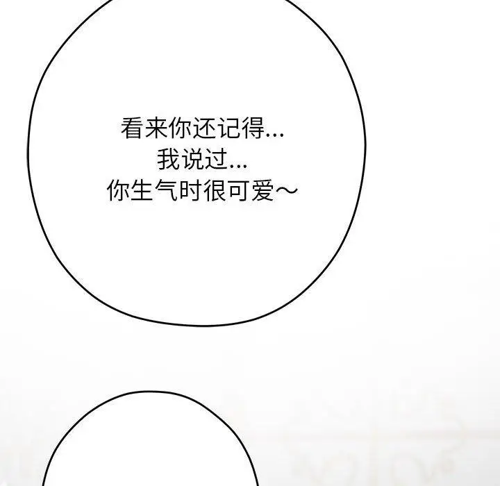 38 极乐之神_极乐之神