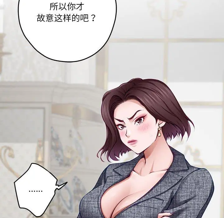 38 极乐之神_极乐之神