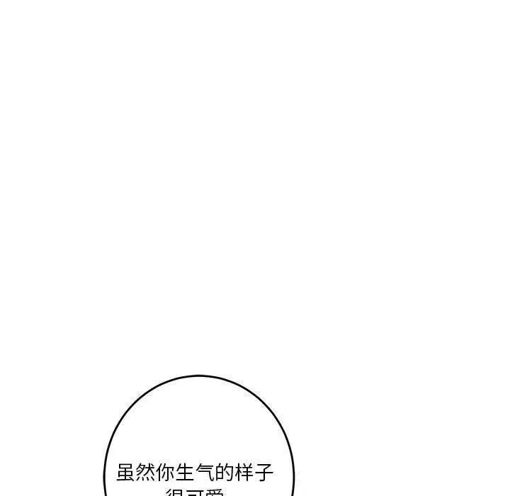 38 极乐之神_极乐之神