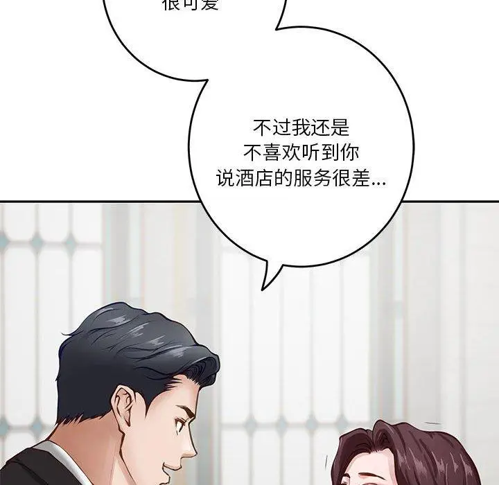 38 极乐之神_极乐之神