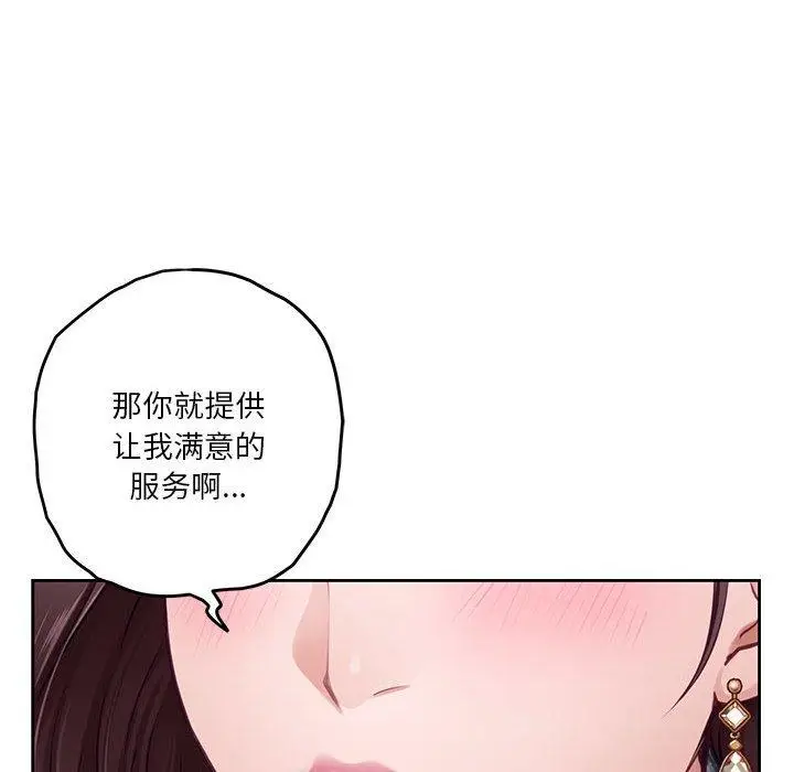 38 极乐之神_极乐之神