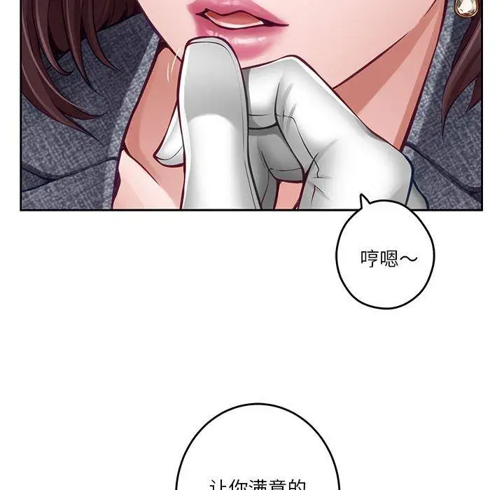 38 极乐之神_极乐之神