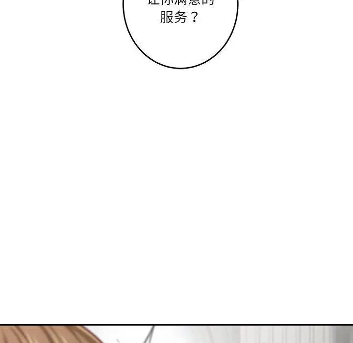 38 极乐之神_极乐之神
