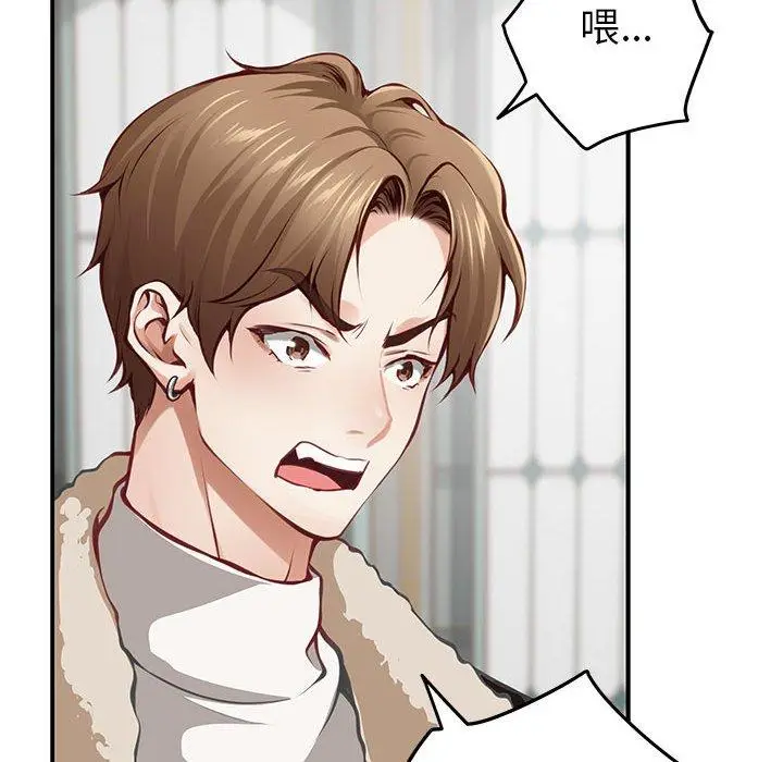 38 极乐之神_极乐之神