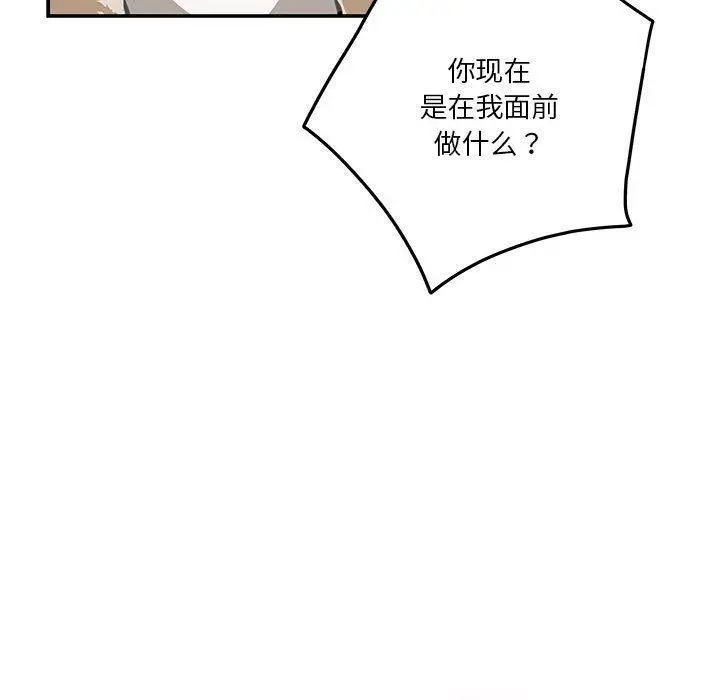 38 极乐之神_极乐之神