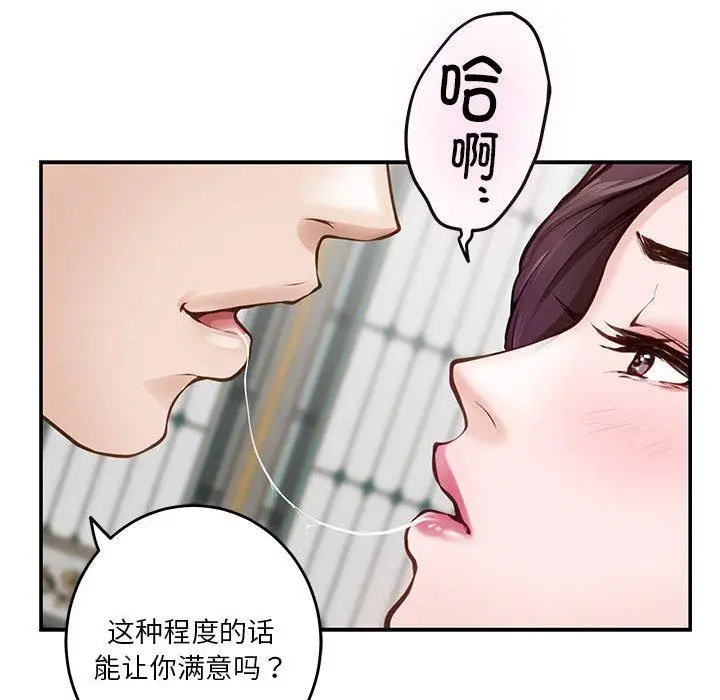38 极乐之神_极乐之神