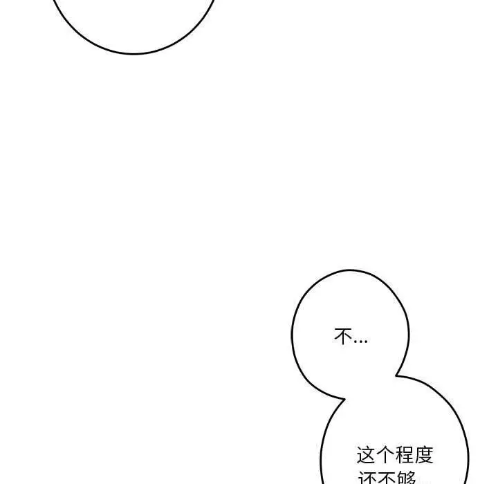 38 极乐之神_极乐之神