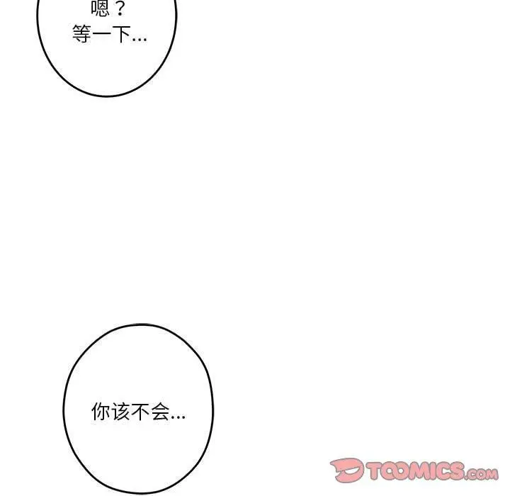 38 极乐之神_极乐之神