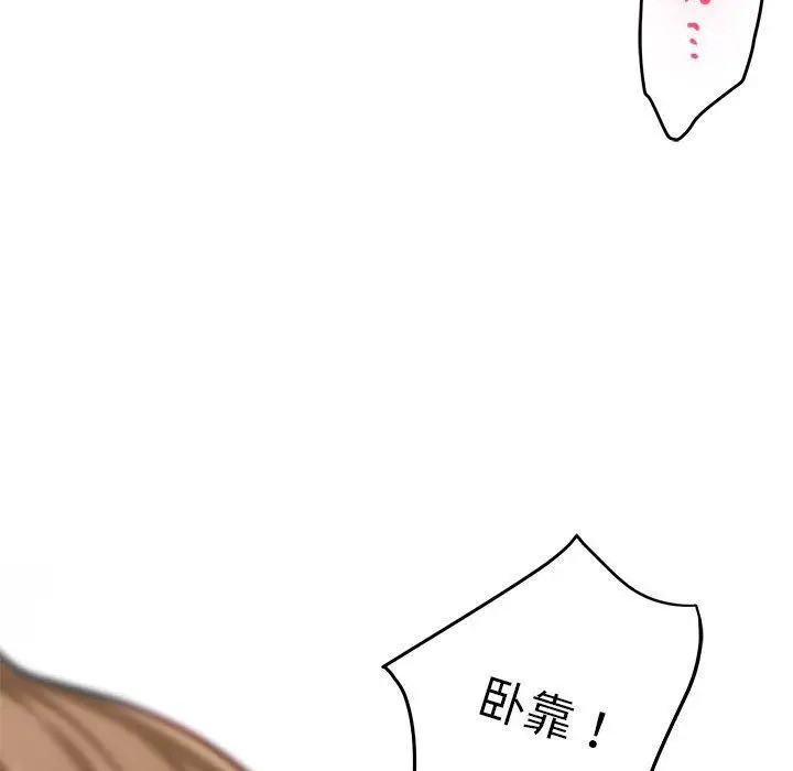38 极乐之神_极乐之神