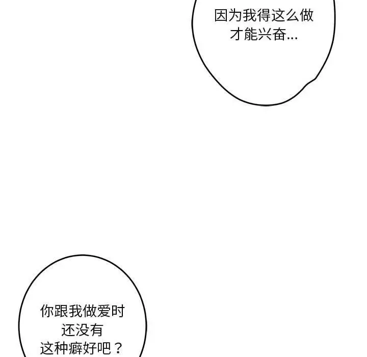 38 极乐之神_极乐之神
