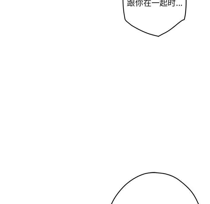 38 极乐之神_极乐之神