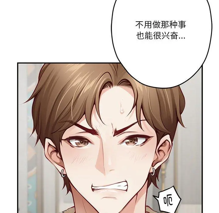 38 极乐之神_极乐之神