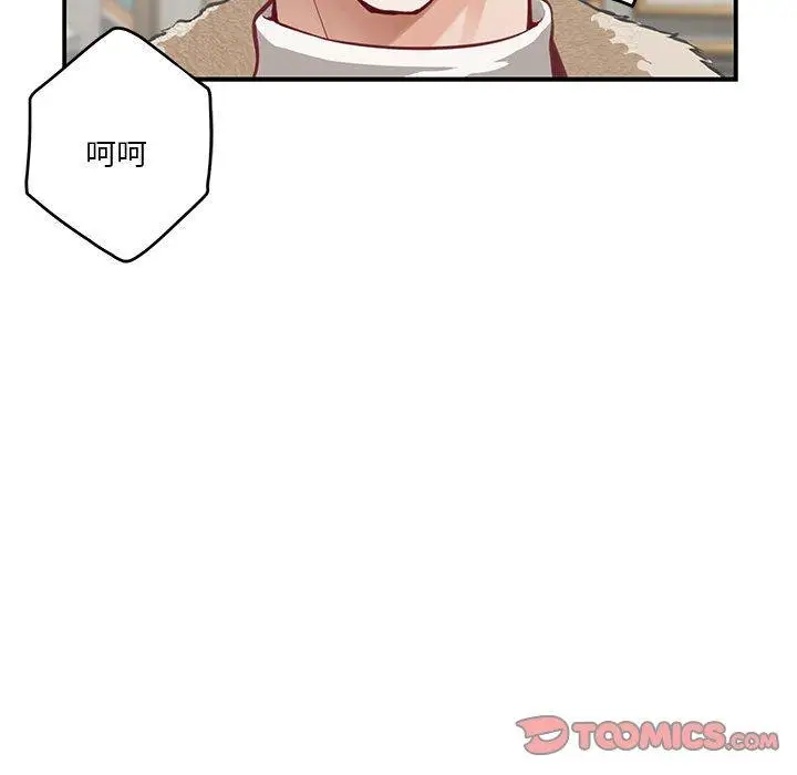 38 极乐之神_极乐之神