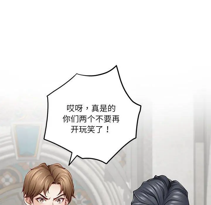 38 极乐之神_极乐之神