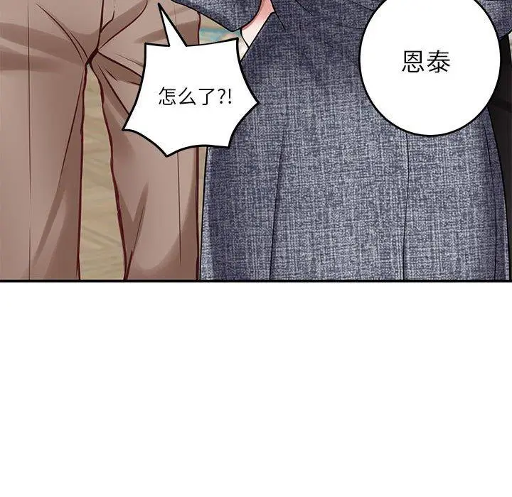 38 极乐之神_极乐之神