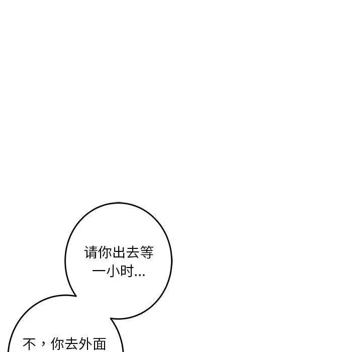 38 极乐之神_极乐之神