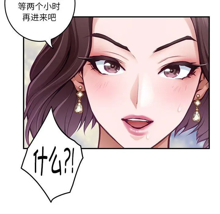 38 极乐之神_极乐之神