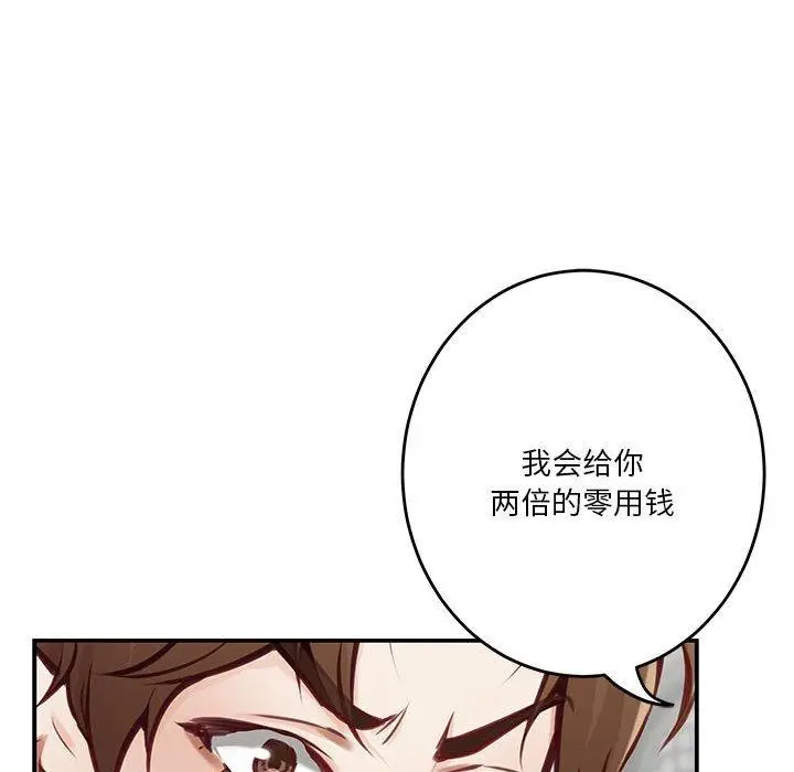 38 极乐之神_极乐之神