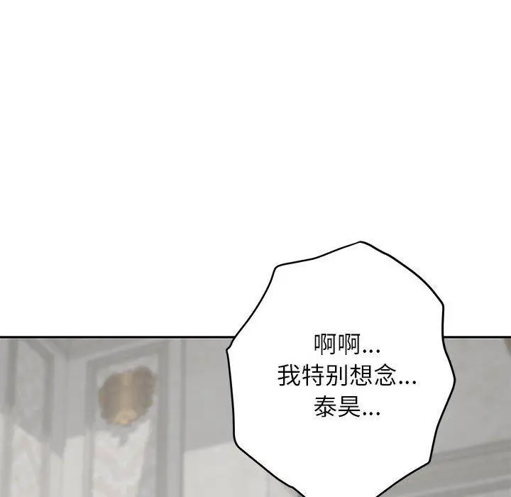 38 极乐之神_极乐之神