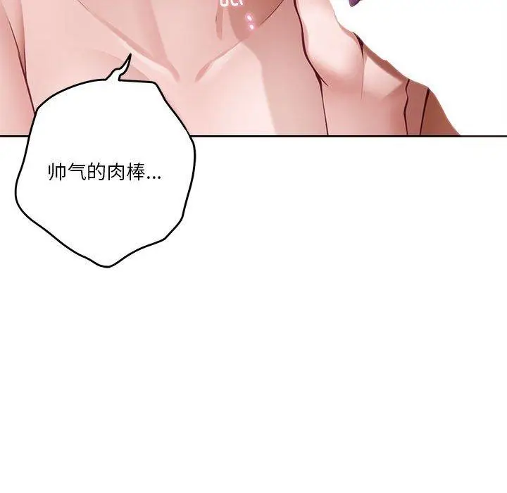 38 极乐之神_极乐之神