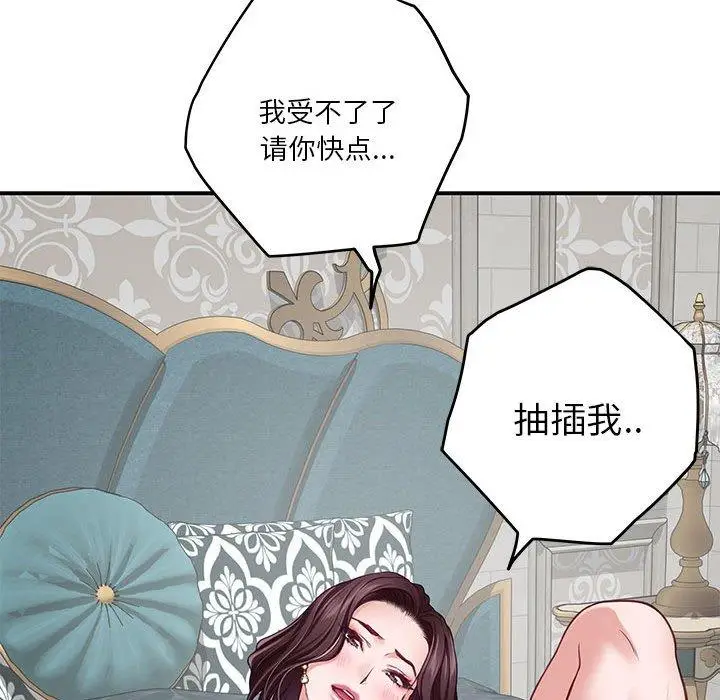 38 极乐之神_极乐之神