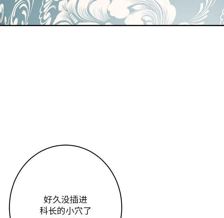 38 极乐之神_极乐之神