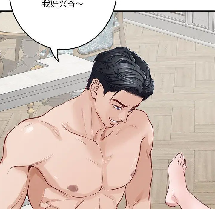 38 极乐之神_极乐之神
