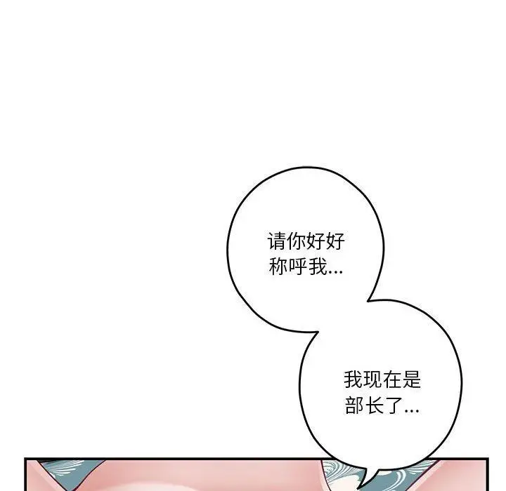 38 极乐之神_极乐之神