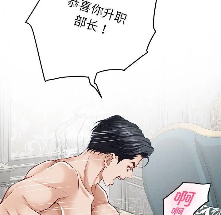 38 极乐之神_极乐之神
