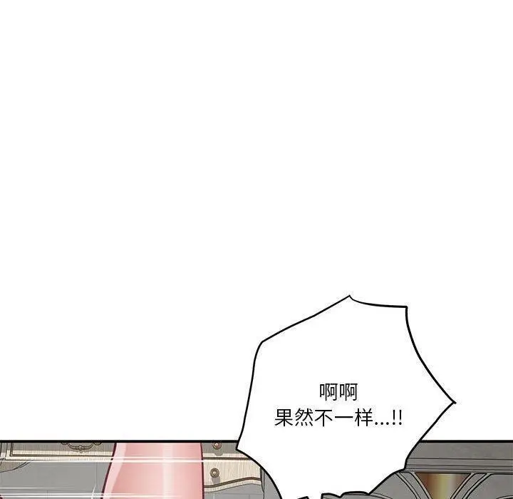 38 极乐之神_极乐之神