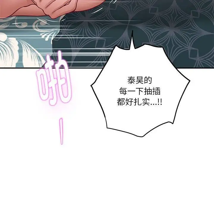38 极乐之神_极乐之神