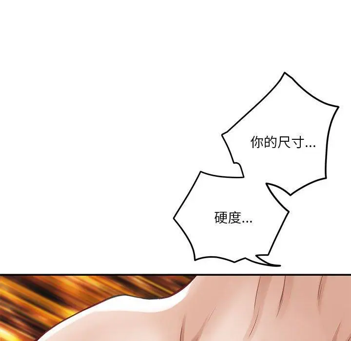 38 极乐之神_极乐之神